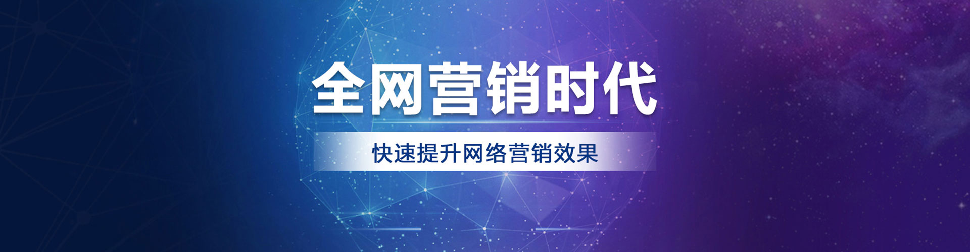 东山微博信息流