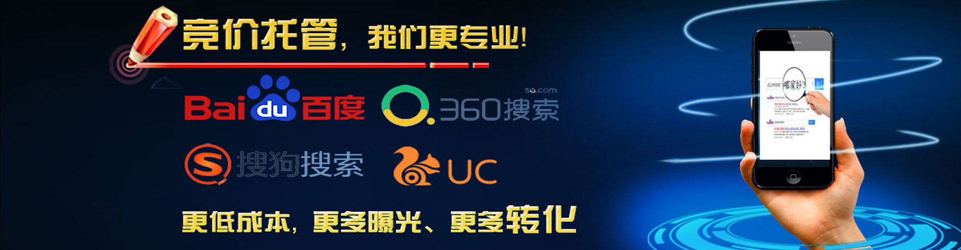 东山信息流平台