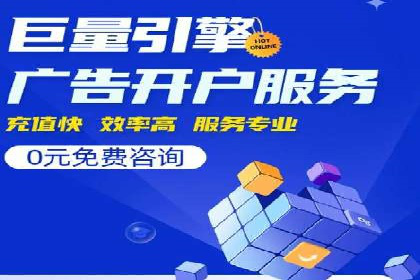 竞价推广的创意广告文案：从构思到执行的完整案例
