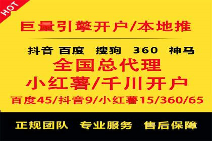 百度推广月费与广告效果关系